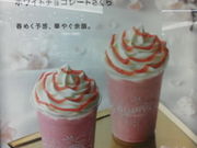 ひろみさんのGODIVA ショコイスト名古屋ユニモールの投稿写真1