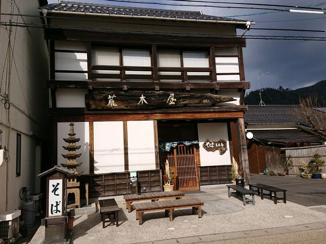 出雲大社から歩いて行けます。_荒木屋