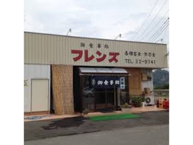 フレンズ_フレンズ