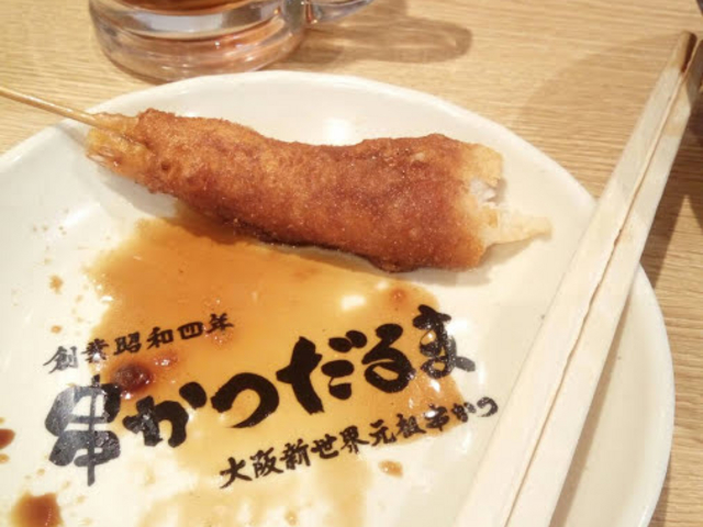 食べかけすみまちぇん。_だるま ジャンジャン店