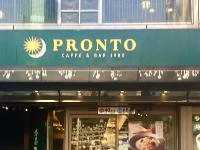 プロント_プロント新橋駅前店
