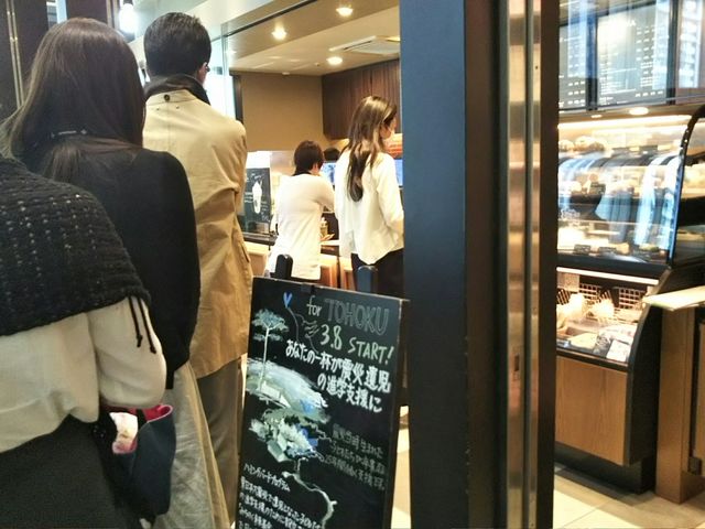 もうすぐ自分の番_スターバックス・コーヒー KDDI大手町ビル店