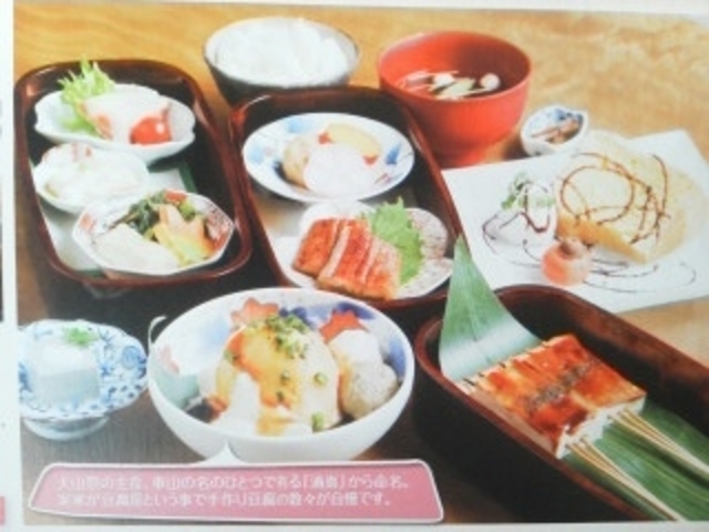 切符限定ランチ_豆腐かふぇ浦島