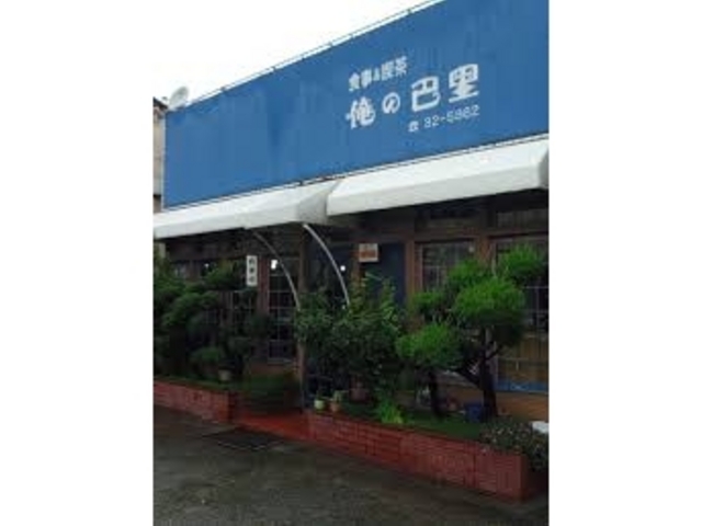 世田谷区等々力の住人さんの俺の巴里の投稿写真1