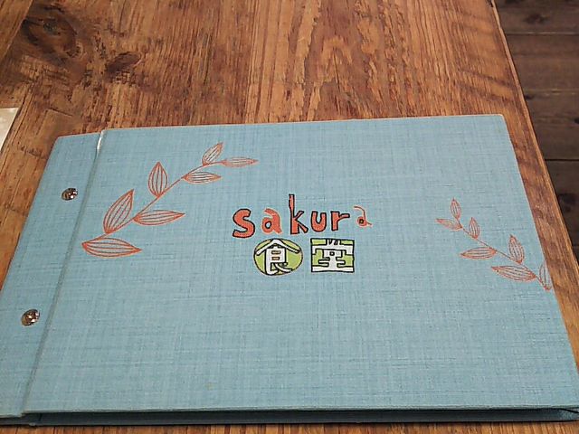 メニュー_sakura食堂 ルミネエスト新宿店