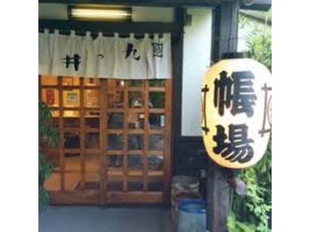 九つ井 本店_九つ井 本店
