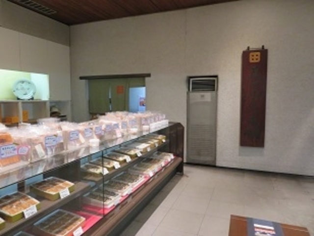 キヨさんのくつわ堂 総本店の投稿写真2