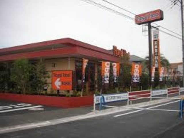 ロイヤルホスト戸塚店_ロイヤルホスト戸塚店