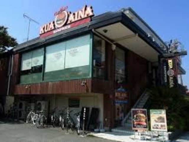 クアアイナ KUA `AINA 鎌倉店_クアアイナ KUA `AINA 鎌倉店