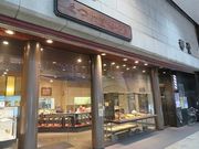 キヨさんのくつわ堂 総本店の投稿写真1
