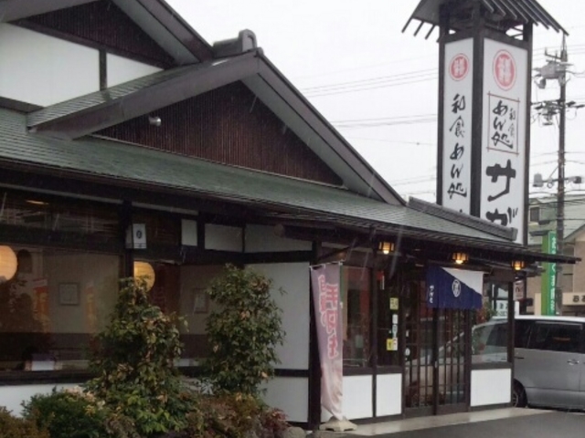 サガミ_和食麺処 サガミ 柳津店