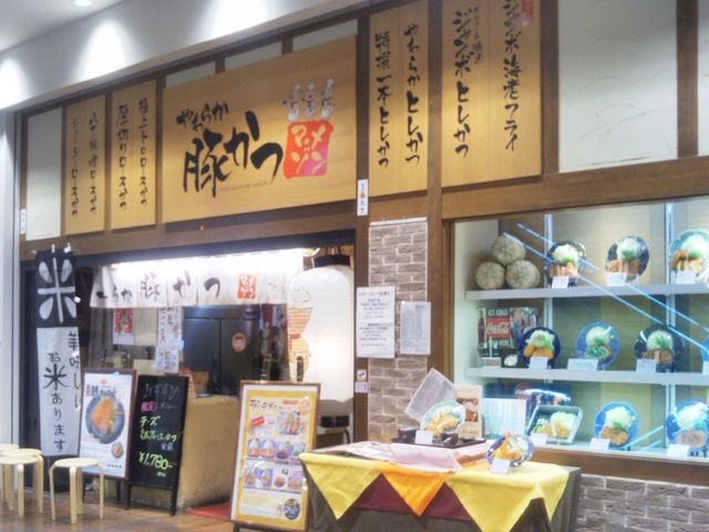 やわらか豚かつ マ・メゾン SUNAMO店_やわらか豚かつ マ・メゾン SUNAMO店