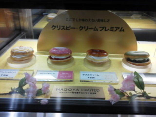 JR名古屋タカシマヤ限定商品_Krispy kreme ドーナツJR名古屋タカシマヤ店