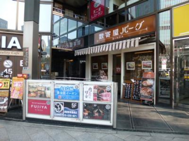 銀座のサラリーマン御用達のお店_銀座 数寄屋バーグ