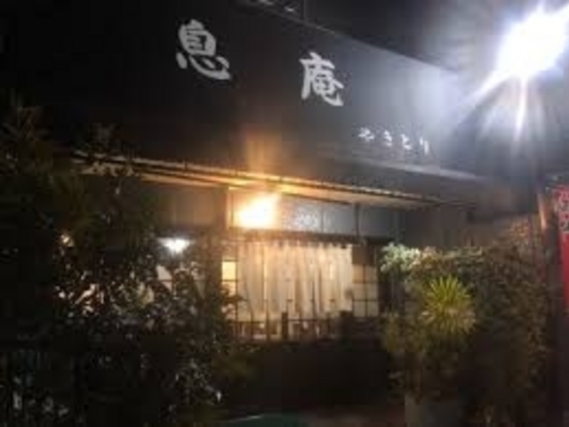 息庵_息庵