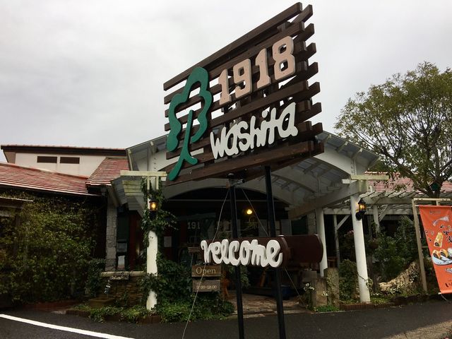 いわした_お菓子のいわした