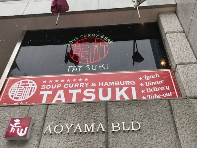 お店の様子_CHAIN GANG ORIGINAL SOUP CURRY&BAR 龍祈