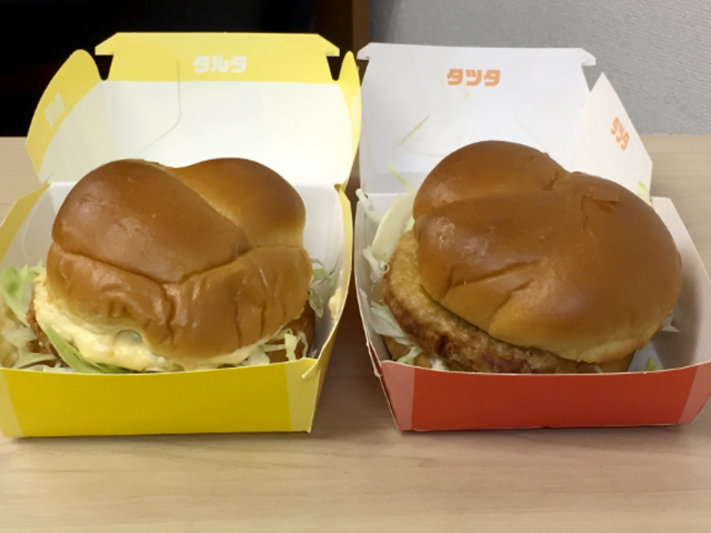 マクドナルド青梅街道新町店_マクドナルド青梅街道新町店