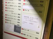 ぱじぇっとさんのどさんこの投稿写真1