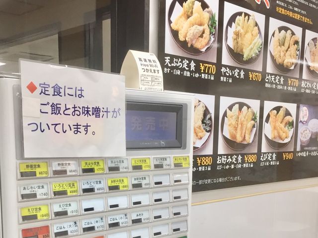 店内_天ぷらひらお