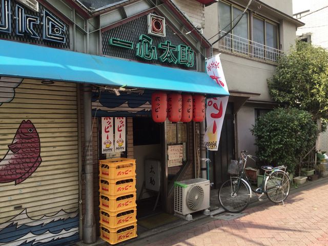 方南町駅_一心太助