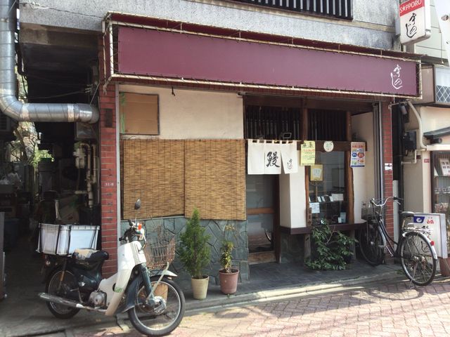 方南町駅_宇のじ