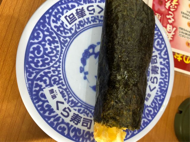 エビ天巻き_無添くら寿司 坂戸店