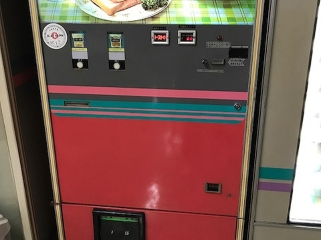 トースト自販機_オートパーラー上尾