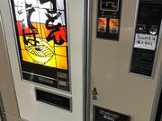 ぱじぇっとさんのオートパーラー上尾の投稿写真5