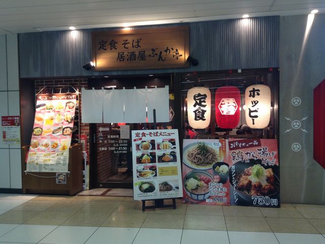 改札内店舗_ぶんか亭 赤羽店