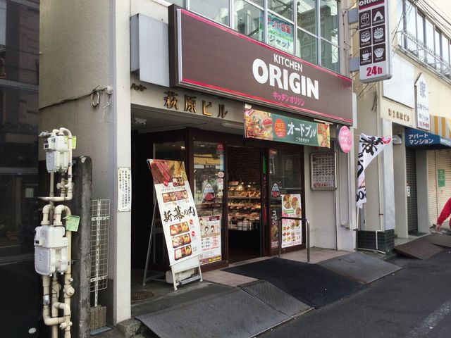 南林間駅_中華東秀南林間店