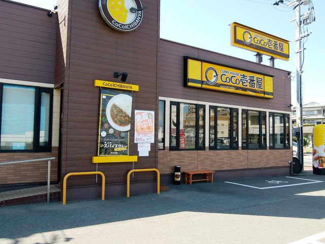 外観_カレーハウスCoCo壱番屋片江店