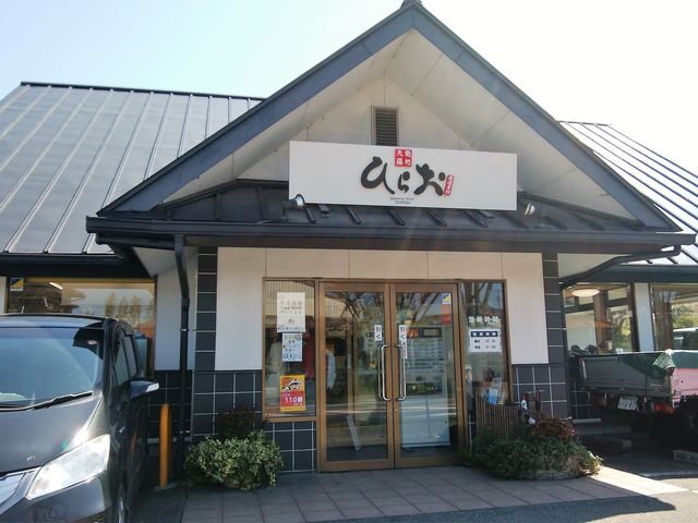 外観_天ぷらのひらお