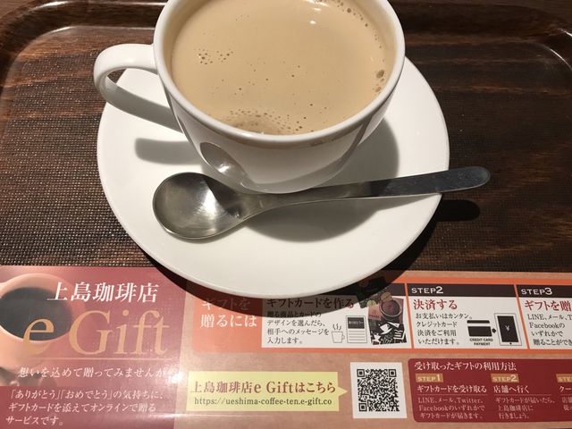 写真_上島珈琲店 東上野店
