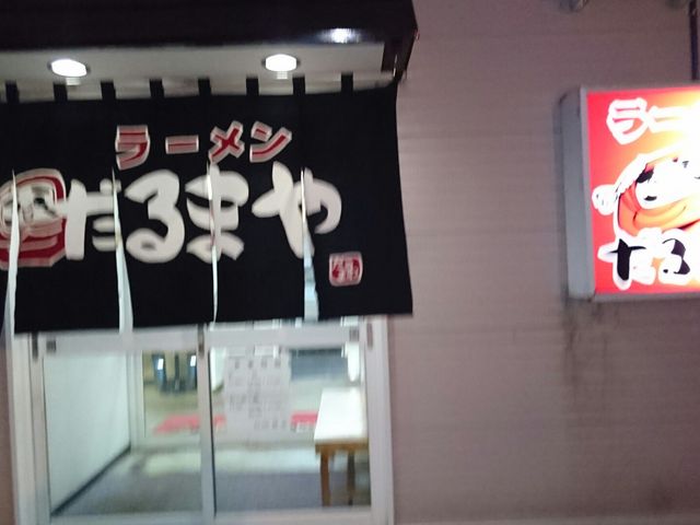 店の入り口_ラーメンだるまや 滝川店