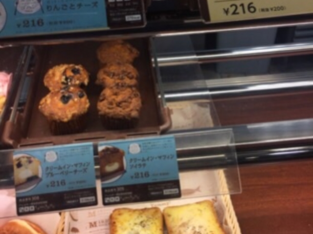 種類豊富なドーナツです。_ミスタードーナツ亀有駅前ショップ