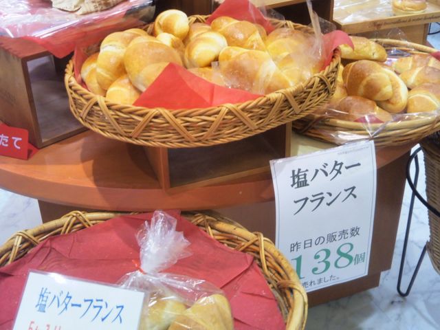 『サンブランジュリ 葛西店』。_サンブーランジュリ 葛西店