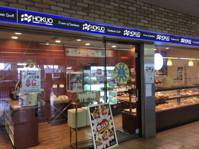 南林間駅_北欧 南林間店