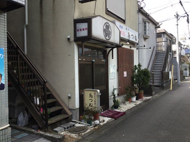 南林間駅_鳥料理 鳥つね