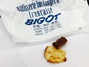 ゆきなさんのビゴの店 本店の投稿写真1