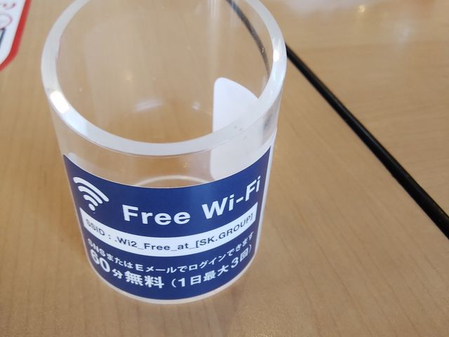フリーWi-fi完備_ガスト 浜松有玉店