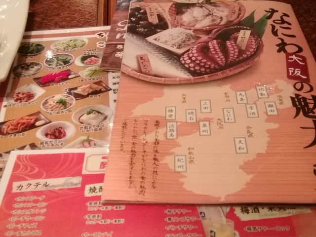 なにわの魅力のメニュー_餃子食堂マルケン JR尼崎駅前店