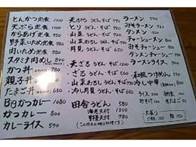 とびこみや_とびこみや
