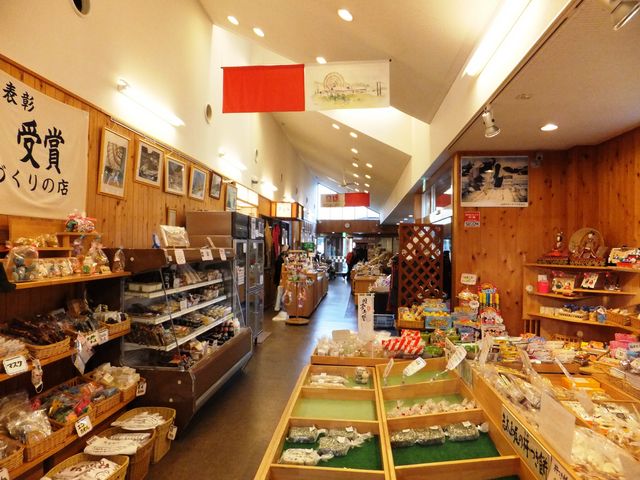 道の駅 おばあちゃん市・山岡