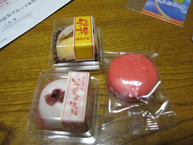 なごしの菓子_和菓子なごし・本店