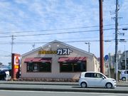 K2さんのガスト 浜松有玉店の投稿写真11