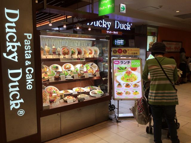 北千住_ダッキーダック 北千住店