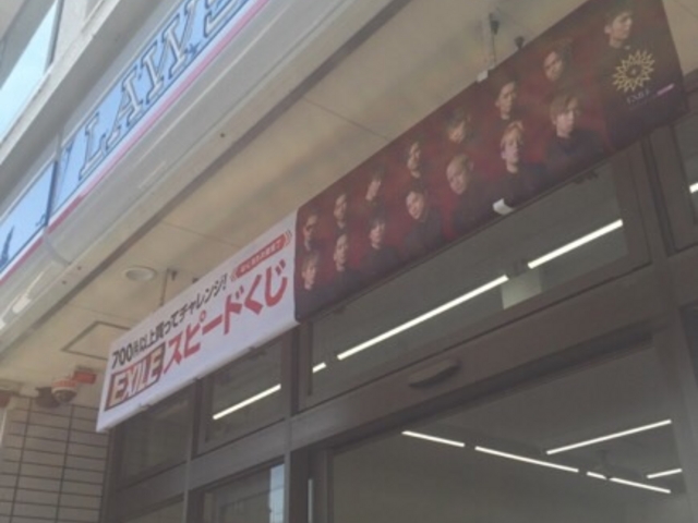 入り口です。_ローソン湯島駅前店
