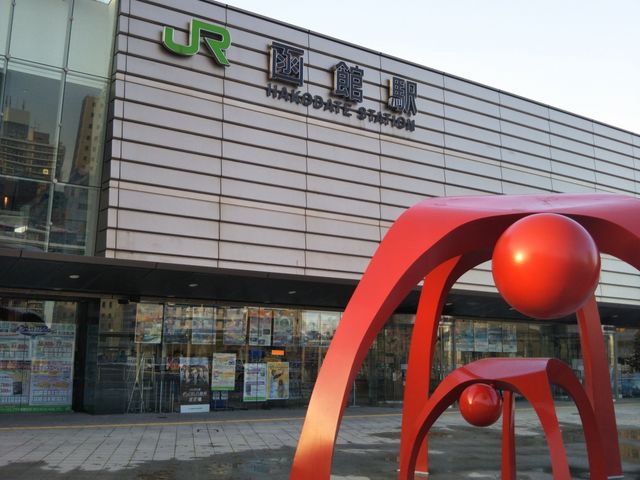 モニュメント_JR函館駅