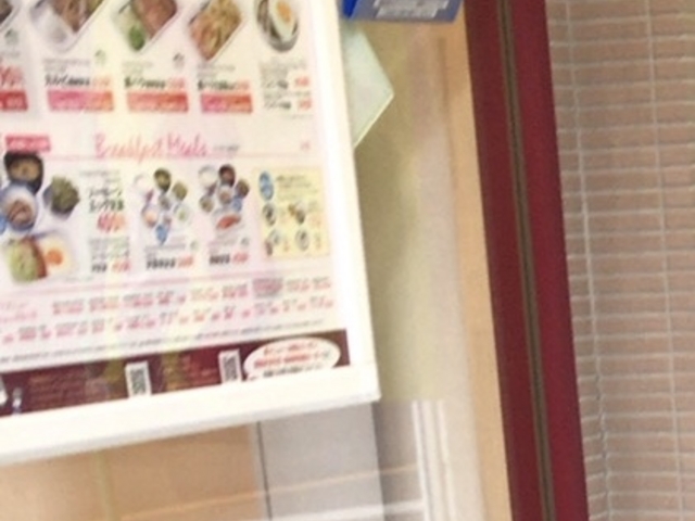 入口_松屋 立川北口店
